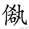 20301.gif