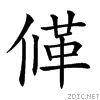 20319.gif