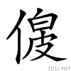 2031f.gif