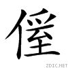 20320.gif