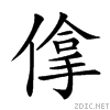20327.gif