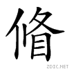 2032a.gif