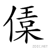 20359.gif