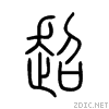 8d85.gif