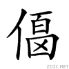 2035a.gif
