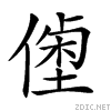 2035d.gif