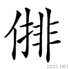 20363.gif