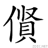 20366.gif