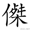 20380.gif