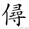 20385.gif