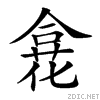 2038d.gif