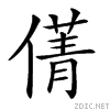 20390.gif