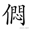 20392.gif