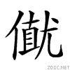 2039f.gif