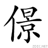 203a0.gif