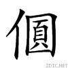203a1.gif
