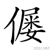 203aa.gif