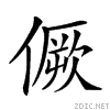 203ae.gif