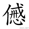 203b0.gif