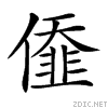 203b7.gif