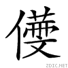 203d2.gif