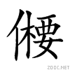 203d5.gif