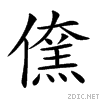 203d6.gif