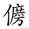 203db.gif