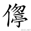 203e6.gif