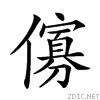 203f6.gif