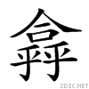 203f8.gif