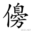 20408.gif