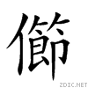 20409.gif