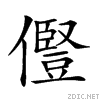 2040a.gif