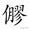 2040b.gif