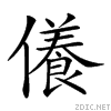 20412.gif