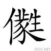2042d.gif