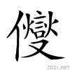 20444.gif