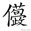 2045b.gif