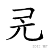 2047b.gif