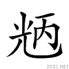 2049d.gif