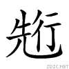 204a3.gif