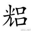 204a6.gif