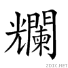 204d6.gif