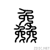 204d7.gif