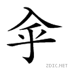 204e7.gif