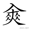 204f5.gif