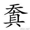 2052c.gif