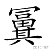 20538.gif