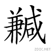 2053a.gif
